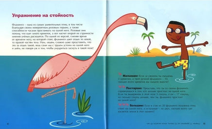 Математика перед сном. Лора Овердек Printed books Карьера Пресс