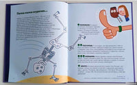 Математика перед сном. Лора Овердек Printed books Карьера Пресс