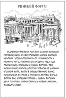 Кто такой Юлий Цезарь? Printed books Карьера Пресс