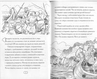 Кто такой Юлий Цезарь? Printed books Карьера Пресс