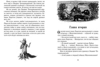 Тутта Карлссон, Первая и Единственная, Людвиг Четырнадцатый и др. Экхольм Я. Printed books Азбука