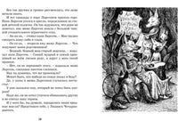 Тутта Карлссон, Первая и Единственная, Людвиг Четырнадцатый и др. Экхольм Я. Printed books Азбука