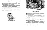 Тутта Карлссон, Первая и Единственная, Людвиг Четырнадцатый и др. Экхольм Я. Printed books Азбука