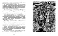 Тутта Карлссон, Первая и Единственная, Людвиг Четырнадцатый и др. Экхольм Я. Printed books Азбука