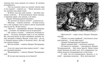 Тутта Карлссон, Первая и Единственная, Людвиг Четырнадцатый и др. Экхольм Я. Printed books Азбука