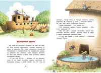 Самодельное мороженое. Валько Printed books МАХАОН