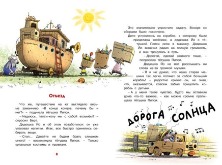 Самодельное мороженое. Валько Printed books МАХАОН