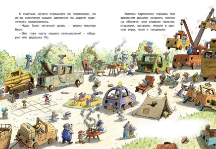 Самодельное мороженое. Валько Printed books МАХАОН