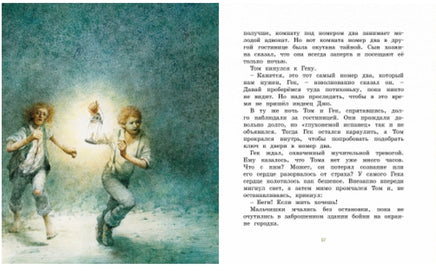 Твен М. Приключения Тома Сойера Printed books МАХАОН