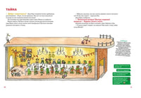 Отель "Головной мозг". Баселер Мария, ван ден Бринк Аннемари Printed books МАХАОН