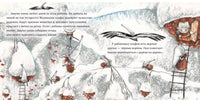 Ашуни. Сказка с рябиновой ветки (мягкий переплет) Printed books Молодая Мама