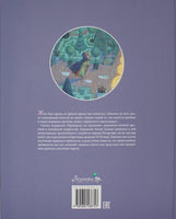 Принцесса на горошине. Илл. А.Ломаев Printed books Лорета