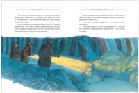 Даррелл Дж. Путешествие к динозаврам Printed books Росмэн