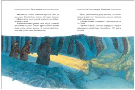 Даррелл Дж. Путешествие к динозаврам Printed books Росмэн