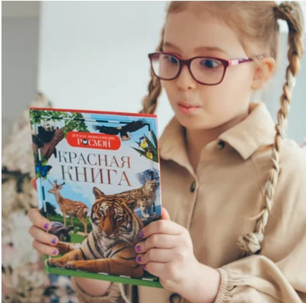 Красная книга. Энциклопедия школьника Printed books Росмэн