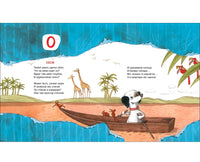 Усачев А. Азбука умной собачки Сони Printed books Росмэн