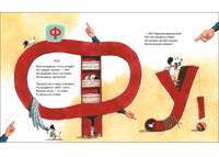 Усачев А. Азбука умной собачки Сони Printed books Росмэн