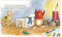 Мышонок Тим не хочет спать Printed books Росмэн