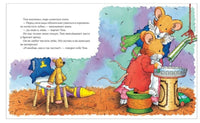Мышонок Тим не хочет чистить зубы Printed books Росмэн