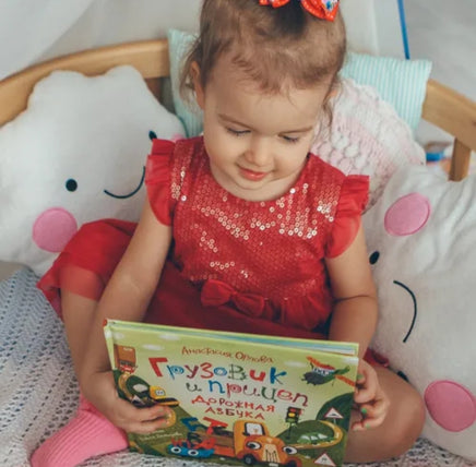 Орлова А. Грузовик и прицеп. Дорожная азбука Printed books Росмэн