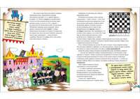 Книга Шахматы для детей Printed books Росмэн