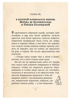 Пчёлка. Франс А. Малая книга с историей. Printed books ИД Мещерякова