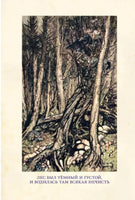 Ундина. Малая книга с историей. Printed books ИД Мещерякова