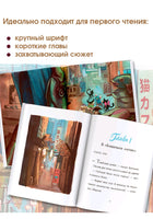 Шерлок Кот. Атака на самураев. Перез Себастьян Printed books Вилли Винки