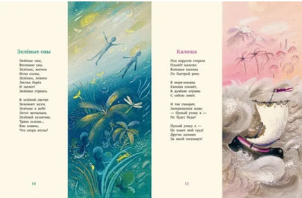 Музыка. В. В. Лунин. Printed books Нигма