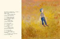 Музыка. В. В. Лунин. Printed books Нигма