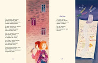 Музыка. В. В. Лунин. Printed books Нигма
