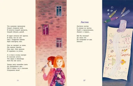 Музыка. В. В. Лунин. Printed books Нигма