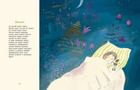 Музыка. В. В. Лунин. Printed books Нигма