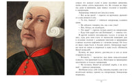 Ночь перед Рождеством. Н. В. Гоголь Printed books Нигма