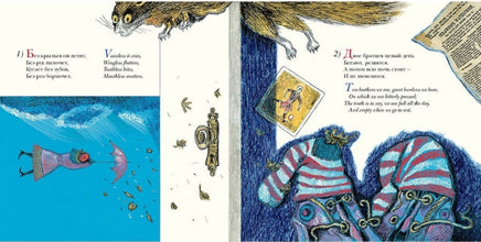Одноухая тётушка. 25 английских загадок. Г.Кружкова . Printed books Нигма