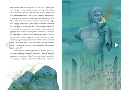 Русалочка. Г. Х. Андерсен Printed books Нигма