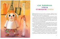 Рутабагские истории. Г. Кружков Printed books Нигма
