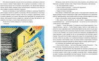 Рутабагские истории. Г. Кружков Printed books Нигма