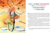 Рутабагские истории. Г. Кружков Printed books Нигма