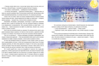 Рутабагские истории. Г. Кружков Printed books Нигма