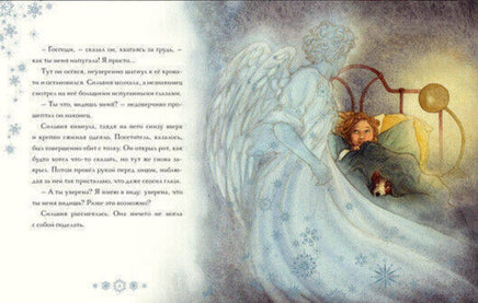 Снежный ангел. О. Фаррелл Printed books Нигма