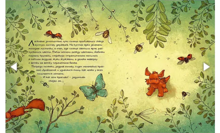 Странная птица. Поверь в себя! М. Энглер Printed books Нигма