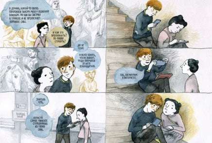 Путешествия по Эрмитажу. Пожиратель снов Printed books Арка