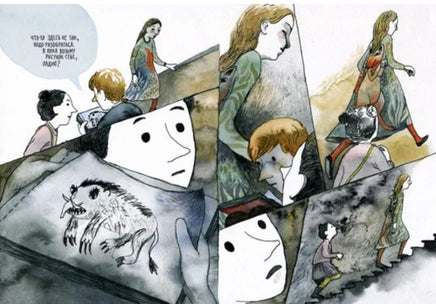 Путешествия по Эрмитажу. Пожиратель снов Printed books Арка