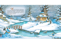 Хитрый лис | Юрье Женевьева Printed books МАХАОН