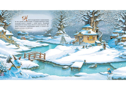 Хитрый лис | Юрье Женевьева Printed books МАХАОН