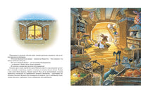 Хитрый лис | Юрье Женевьева Printed books МАХАОН