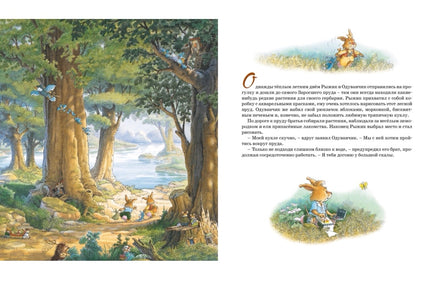 Урок рисования. Юрье Женевьева Printed books МАХАОН