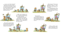 Урок рисования. Юрье Женевьева Printed books МАХАОН