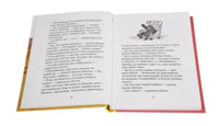 Налле Лапсон и Тяпка Printed books Белая Ворона